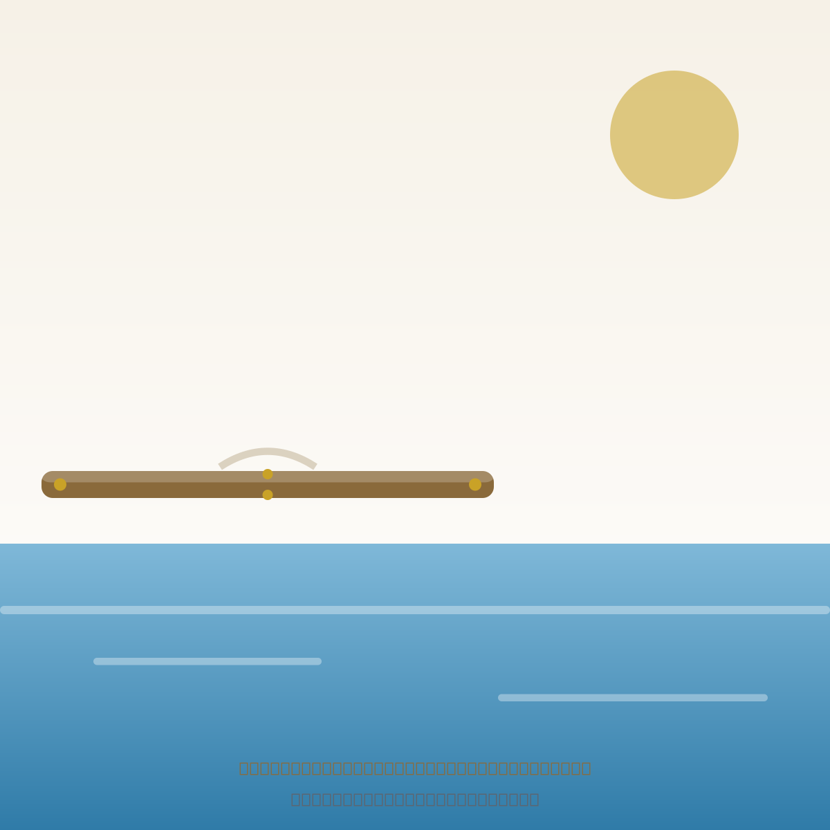 Double Raised Lounger 220 x 150 cm