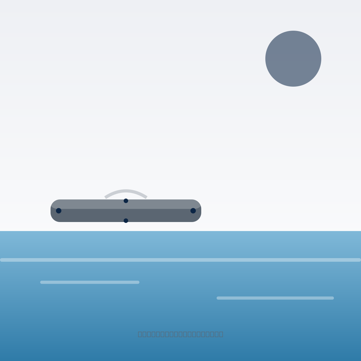Floating Cup Holder