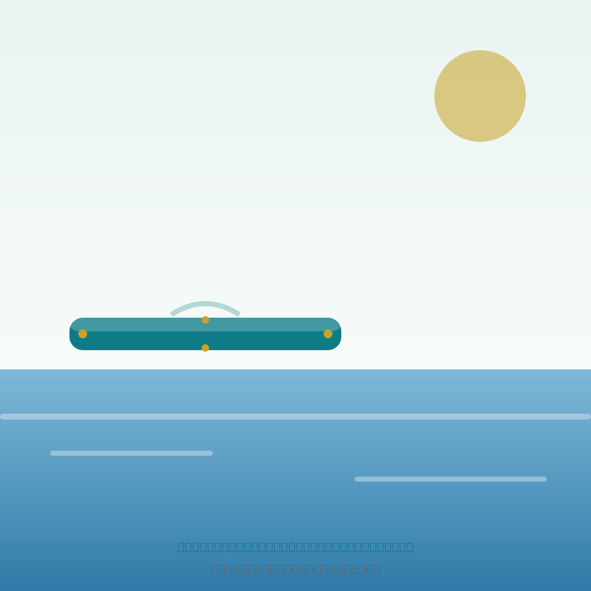 Foil Dock Single 2.05 m x 2.05 m