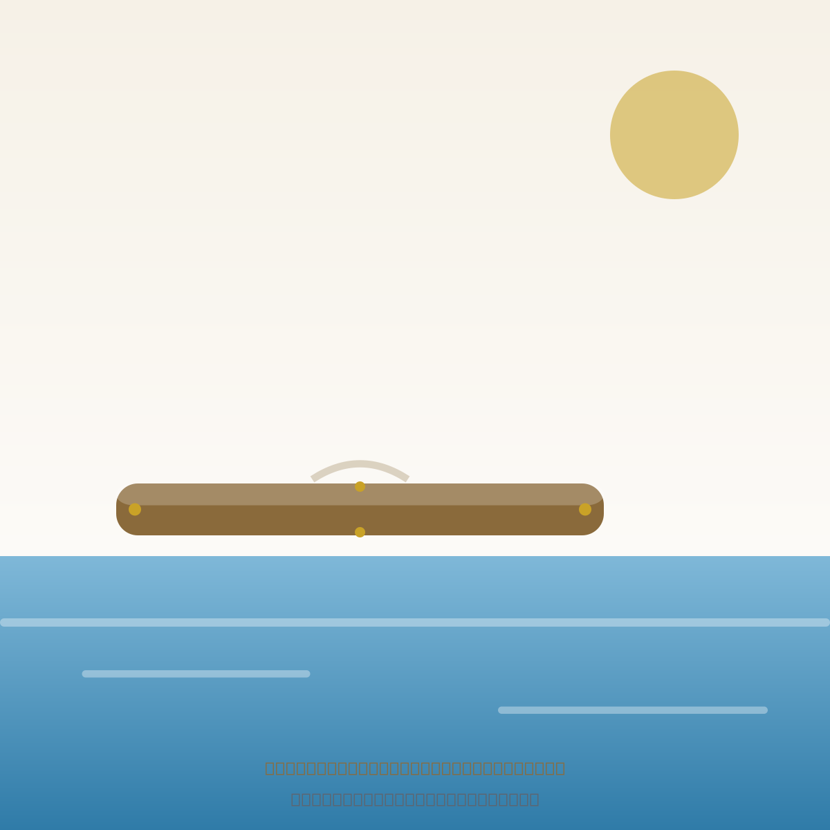In-Water Lounger 205 x 102 cm