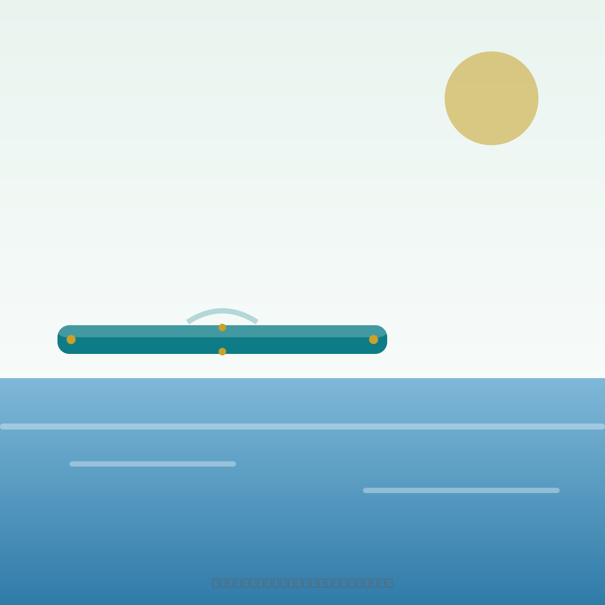 Jet Ski Dock 4.10 m x 3.00 m
