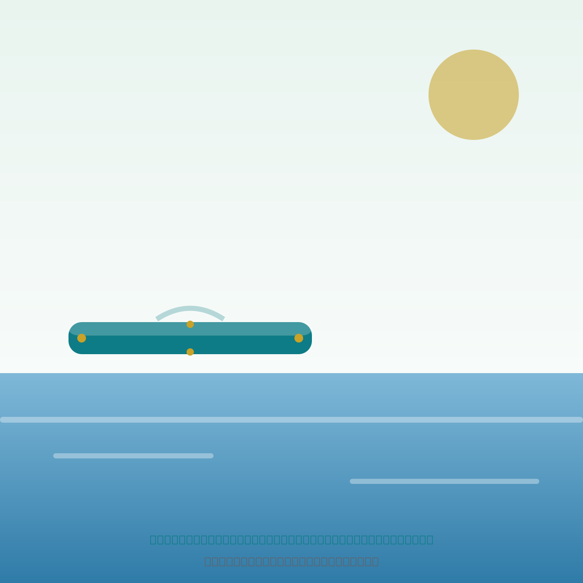Jet Ski Dock Single 2.05 (205 x 205 cm)