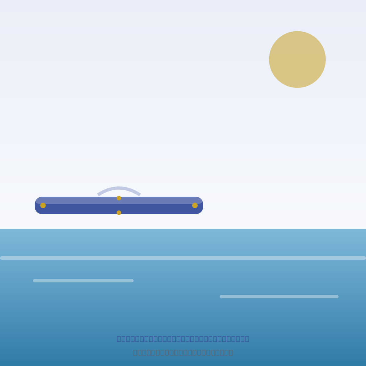 Magic Yachtslide 270 - 350 cm