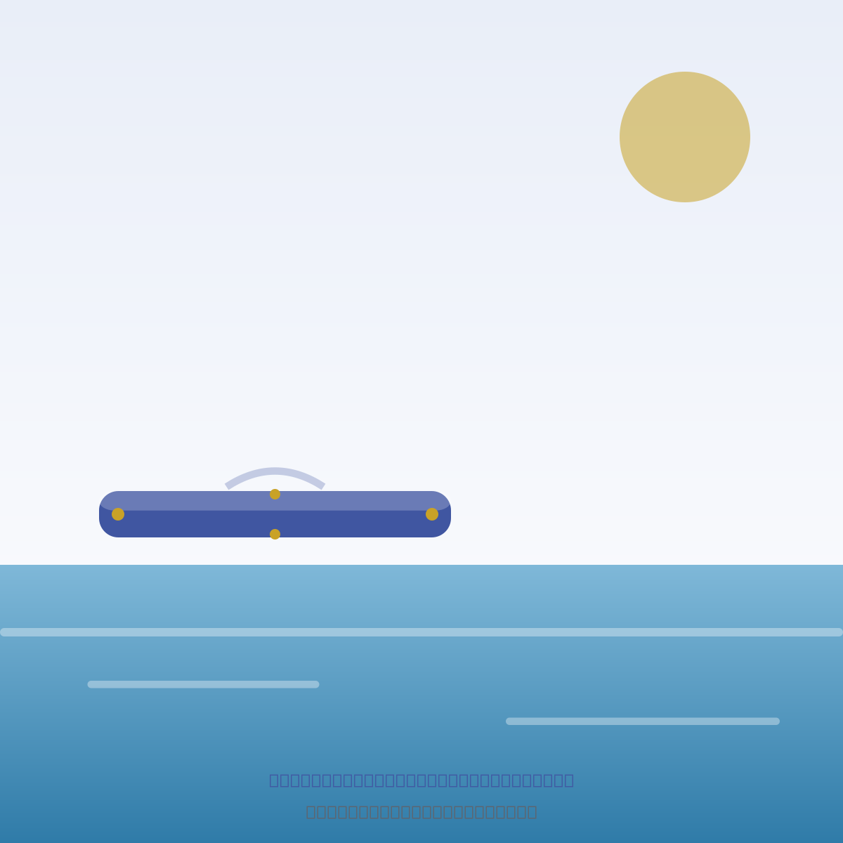 Magic Yachtslide 380 - 460 cm