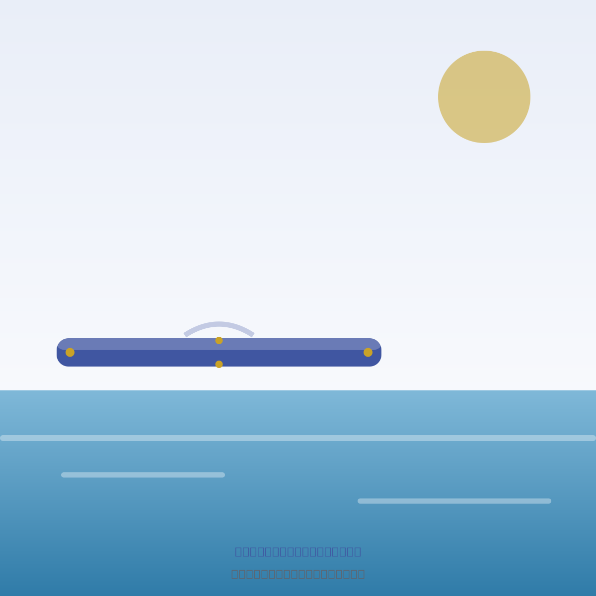 Mini Slide 180 cm