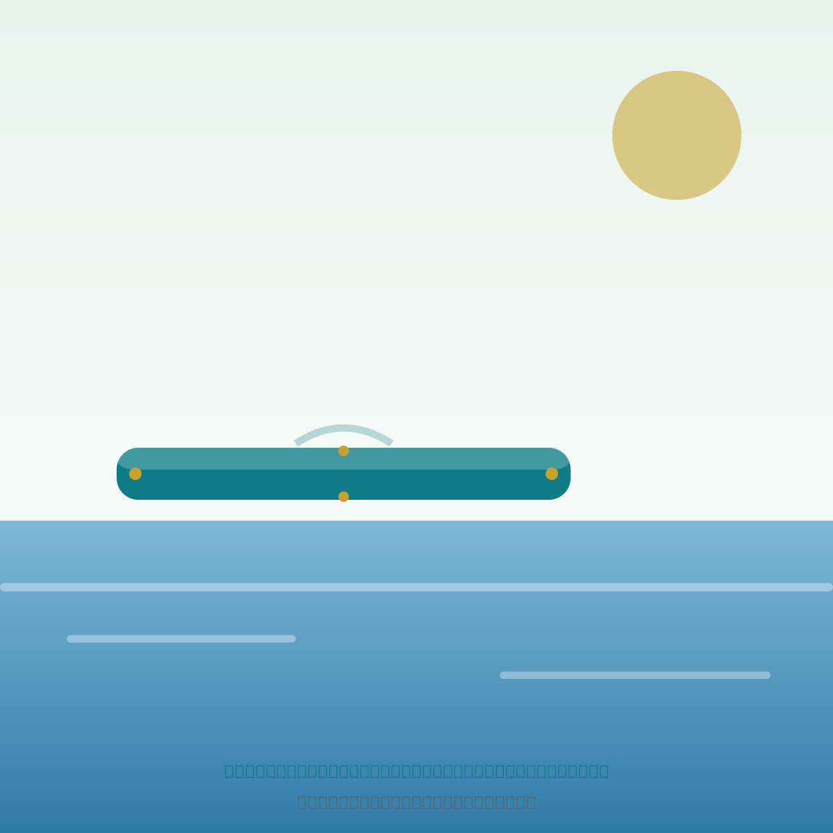 Multi Dock Single 2.05 (205 x 205 cm)