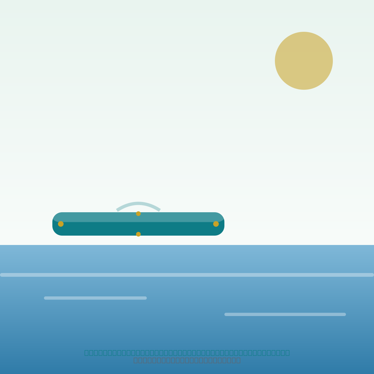 Toy Dock 6.16 Dropstitch (616 x 205 x 20 cm)