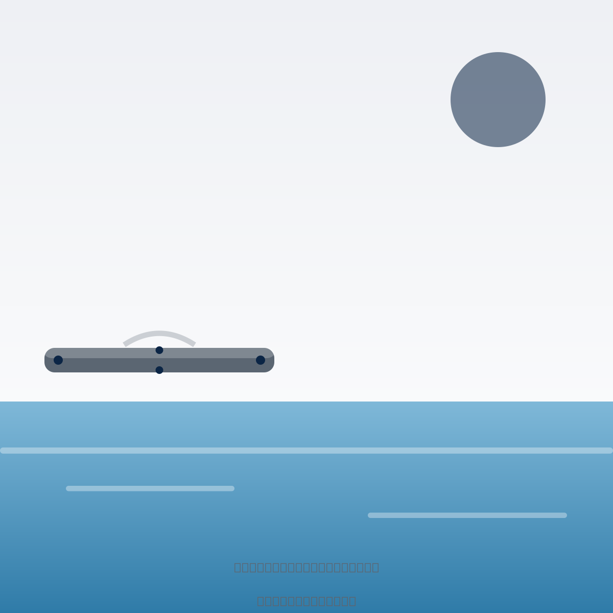 Yacht Connector Set