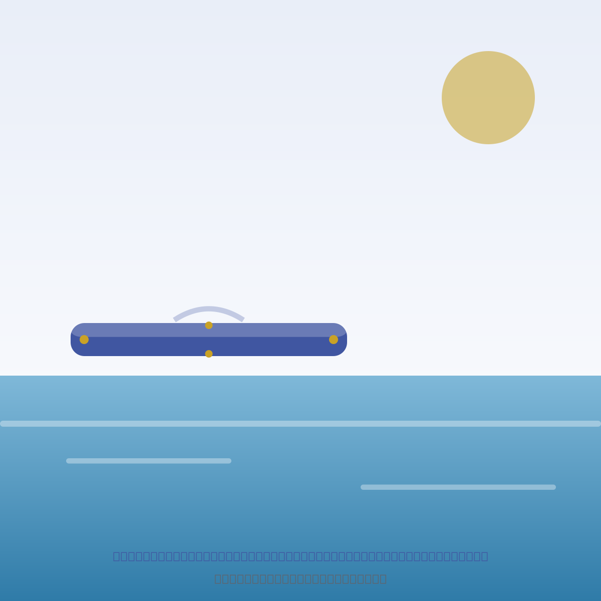 Magic Yachtslide Reeling to Waterline 700 - 780 cm