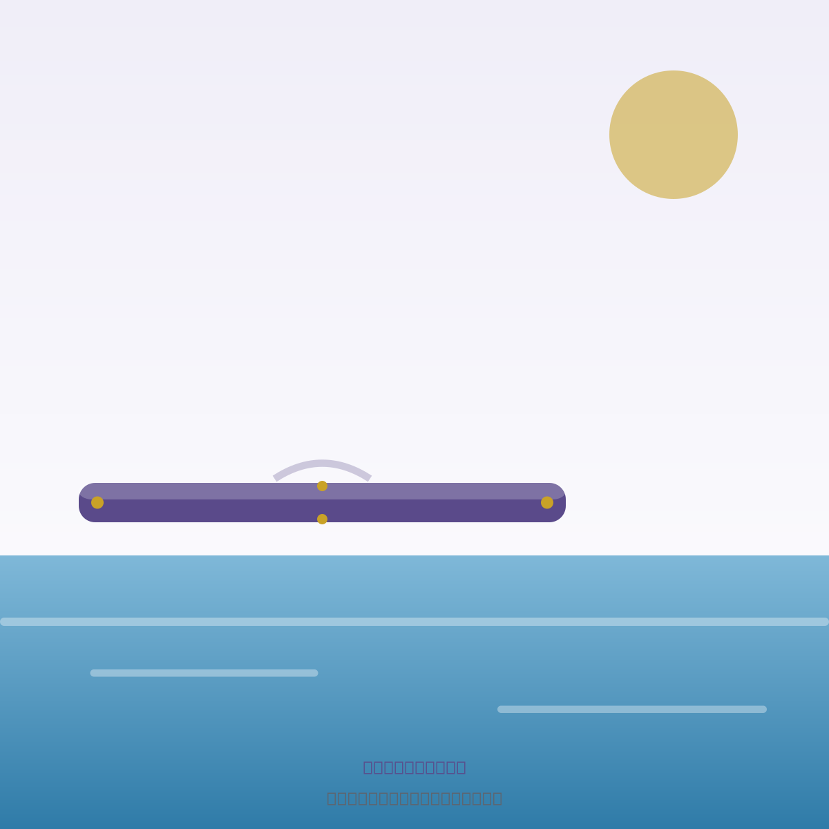 Yachtsteps